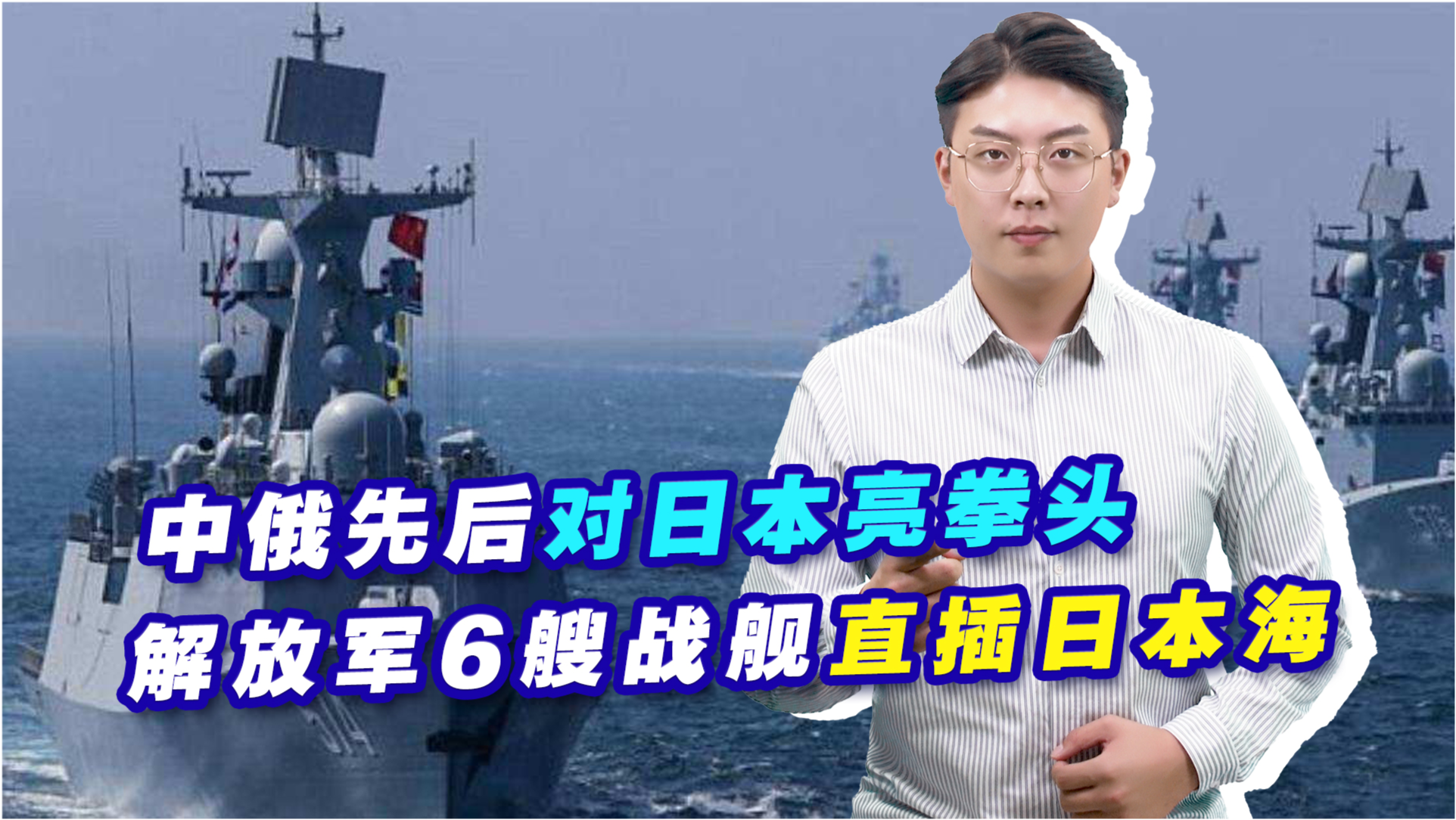 中日文化交流新篇章，六点二十三分视频的魅力，中日文化交流新篇章，六点二十三分视频的魅力展现