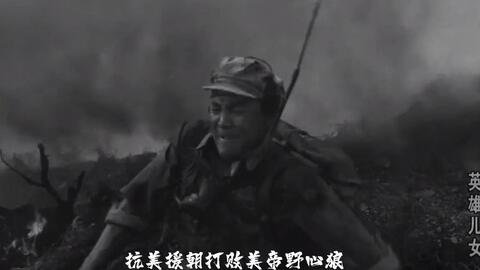 中国人民志愿军战歌