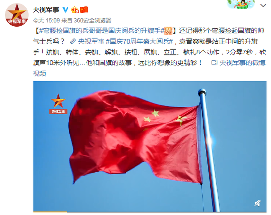 铭记历史