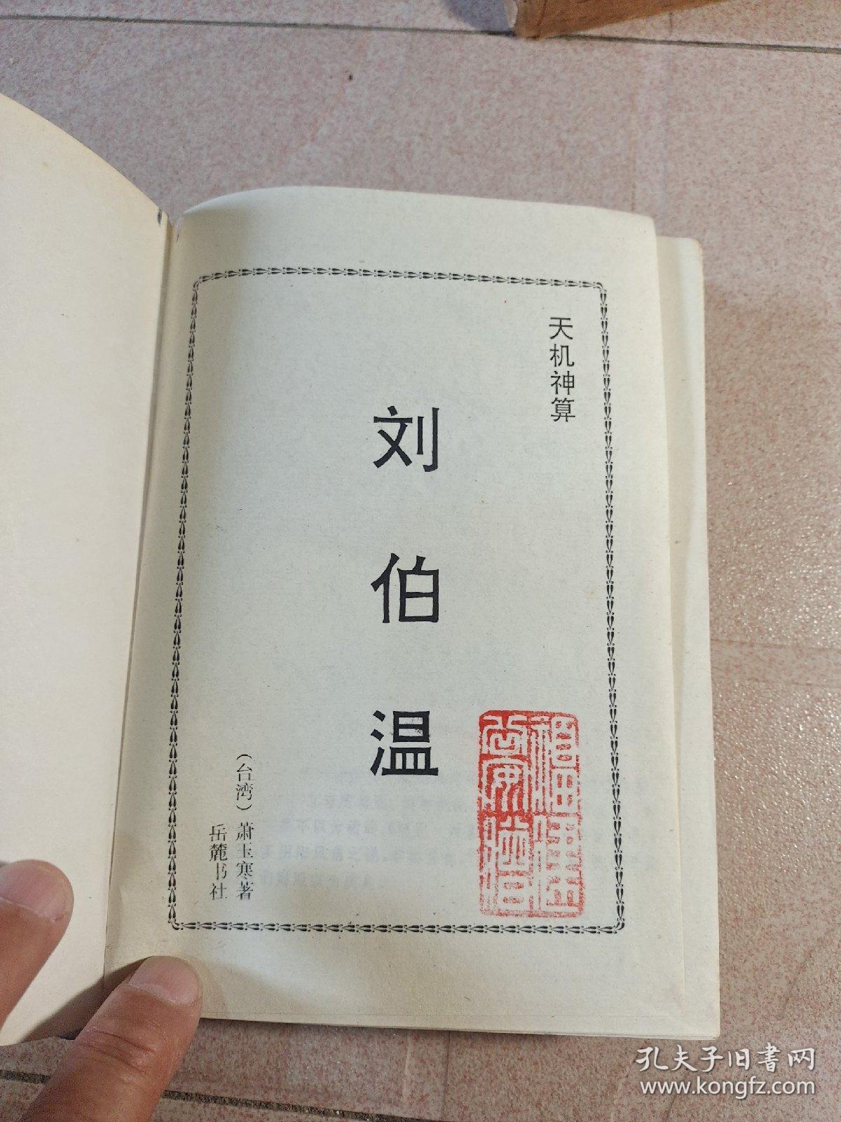 澳门 第36页