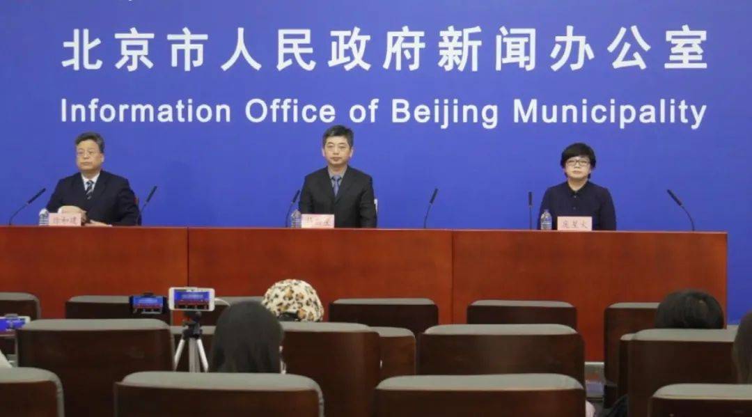 北京今日疫情最新情况分析，北京今日疫情最新情况分析概述