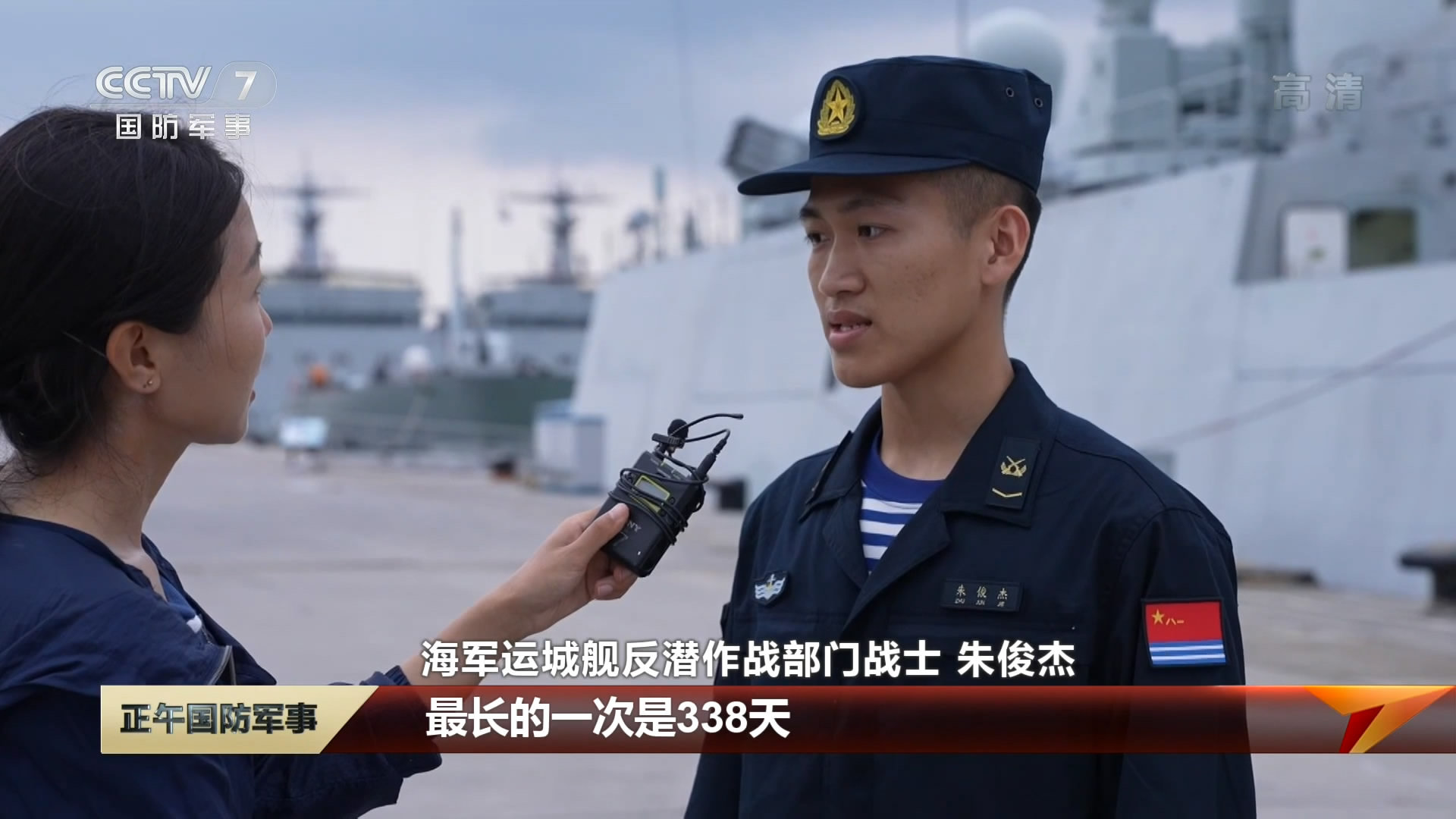 热点 第34页