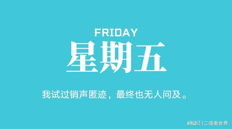 今日五大新闻热点，不容错过，今日五大新闻热点，不容错过的最新资讯速递