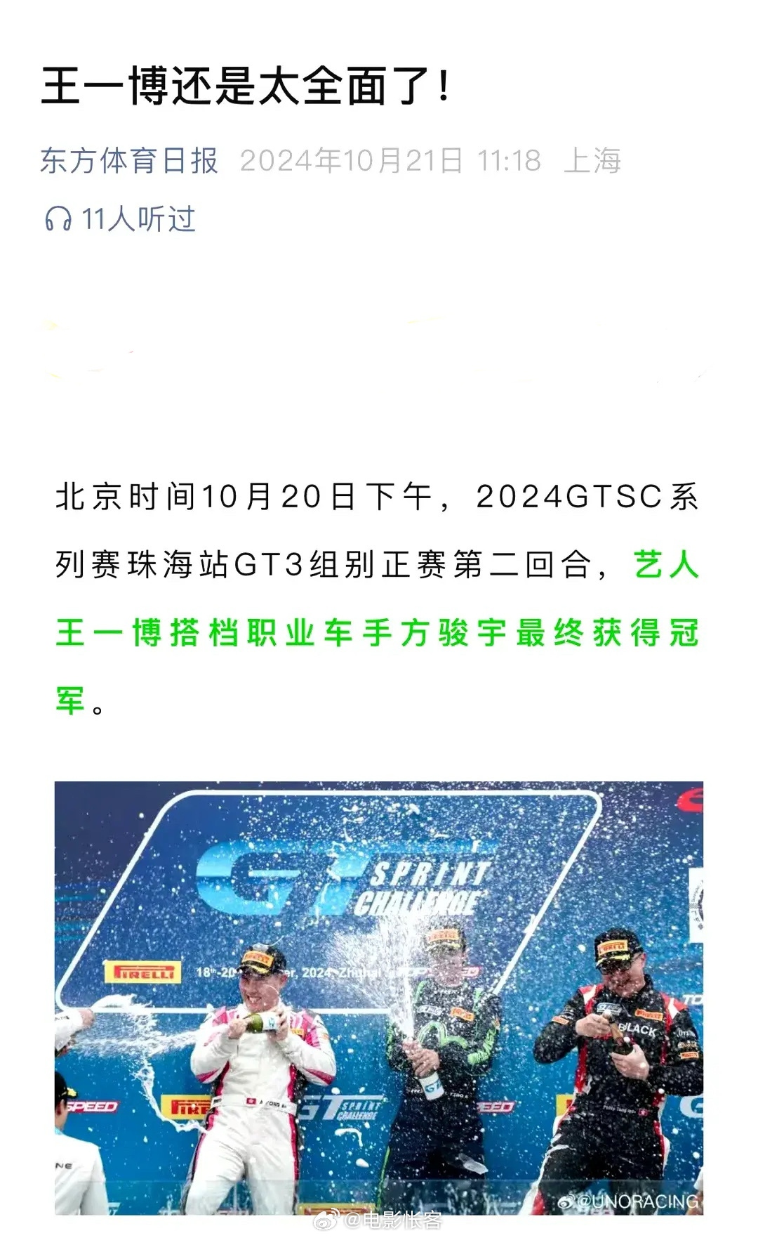 财经 第34页
