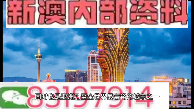 新澳门最精准正最精准龙门