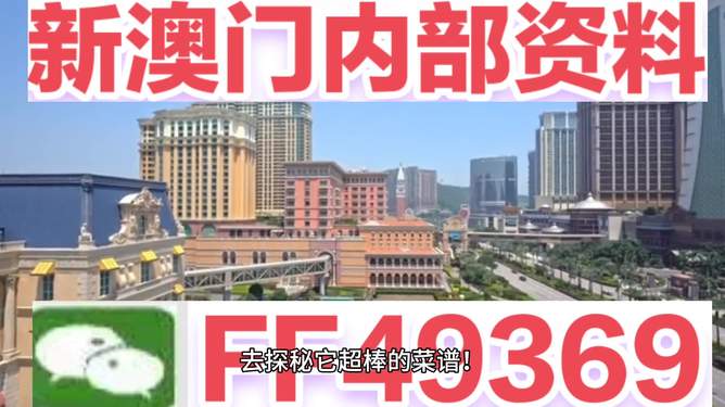 澳门彩票开奖结果预测