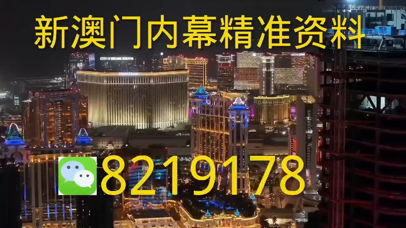 澳门预测揭秘