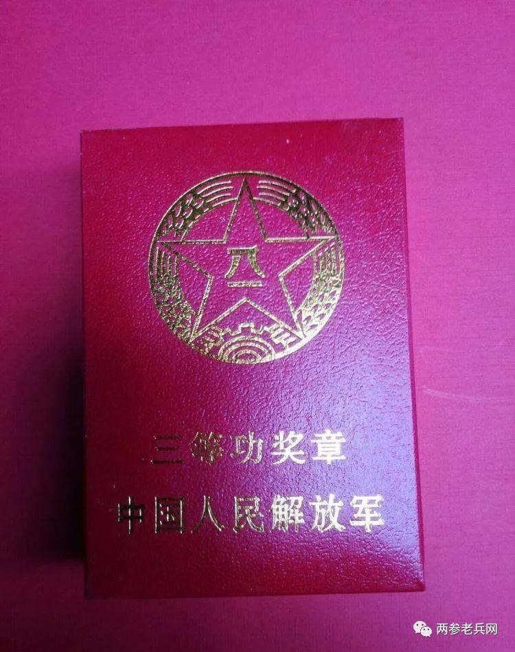 军功章的特殊待遇，荣誉与权益的彰显，军功章荣誉彰显，特殊待遇与权益的尊贵体现