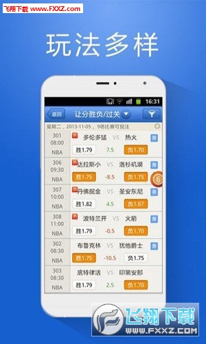 管家婆官网