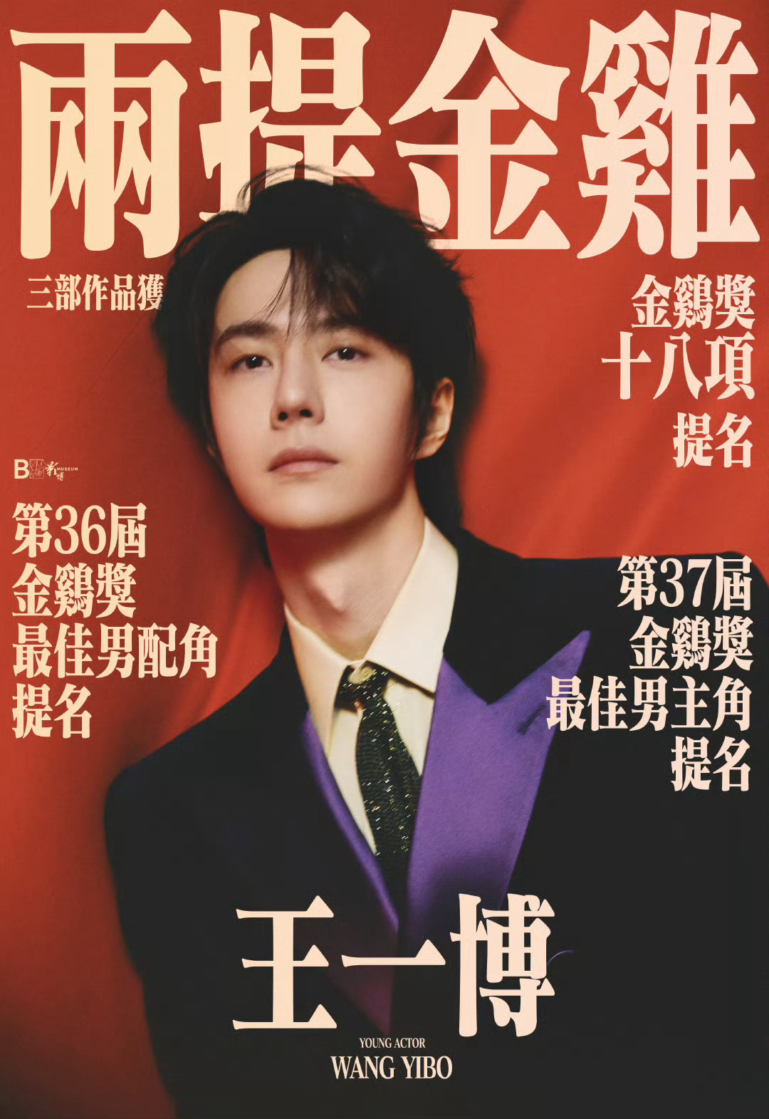 王中王一肖一特一中最新消息今天及深度解读，王中王一肖一特一中最新动态解析与深度解读今日发布
