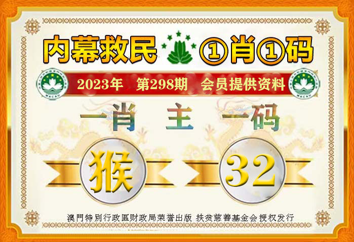 一肖最准期期中特大全，深度解析与探索，一肖最准期期中特大全，深度解析与独家探索