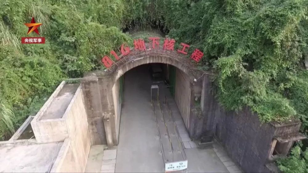 揭秘中国军工巨头，816核基地详细介绍，揭秘中国军工巨头，816核基地深度解析