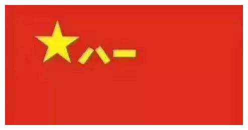 中国各种军旗图片，历史与荣耀的象征，中国军旗图片，历史、荣耀与象征的集结