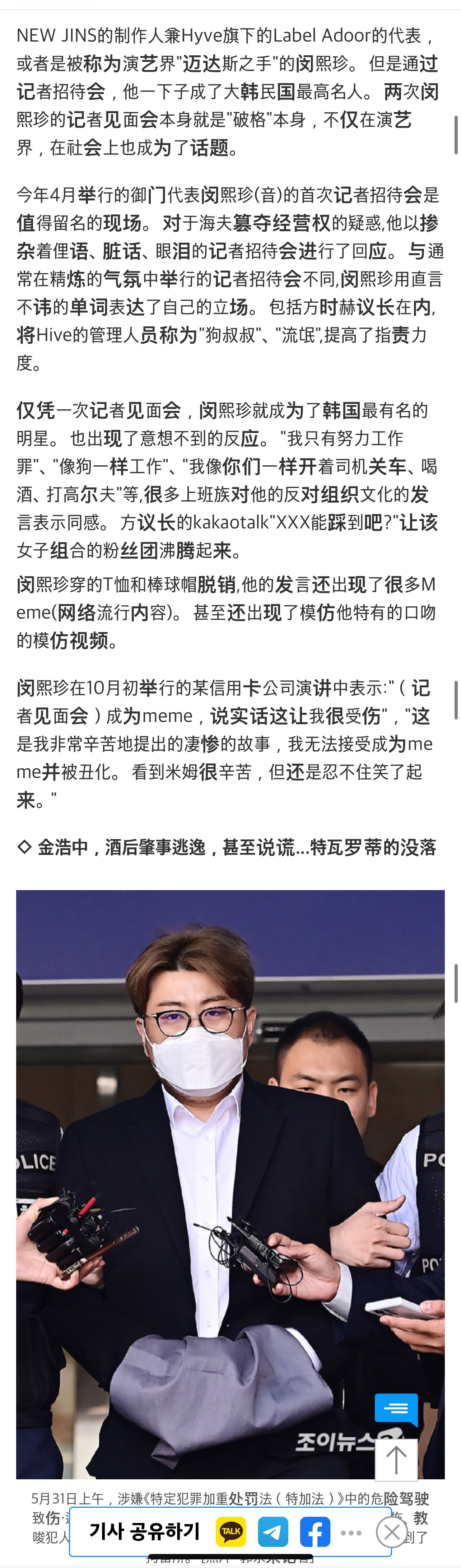 今日韩国新闻，聚焦时事热点，洞悉韩国动态，今日韩国时事热点速递，洞悉最新动态与新闻聚焦