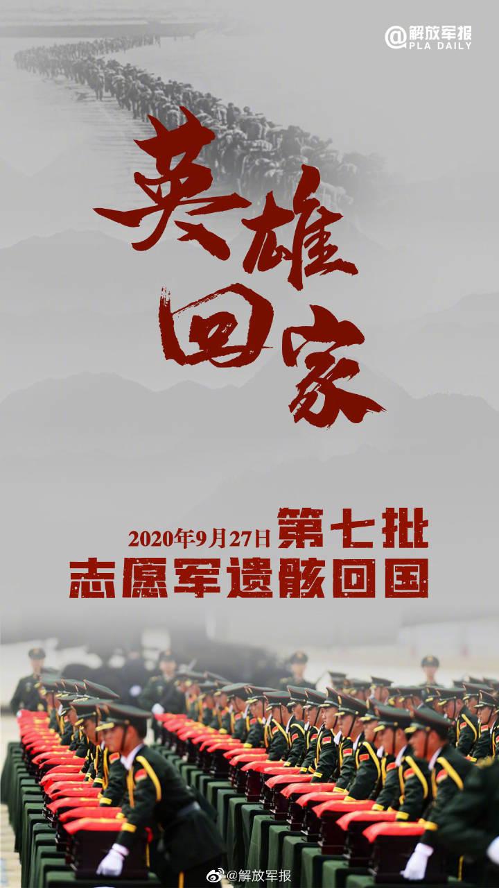中国人民志愿军视频播放，历史与荣耀的再现，中国人民志愿军视频播放，再现历史与荣耀的壮丽画卷