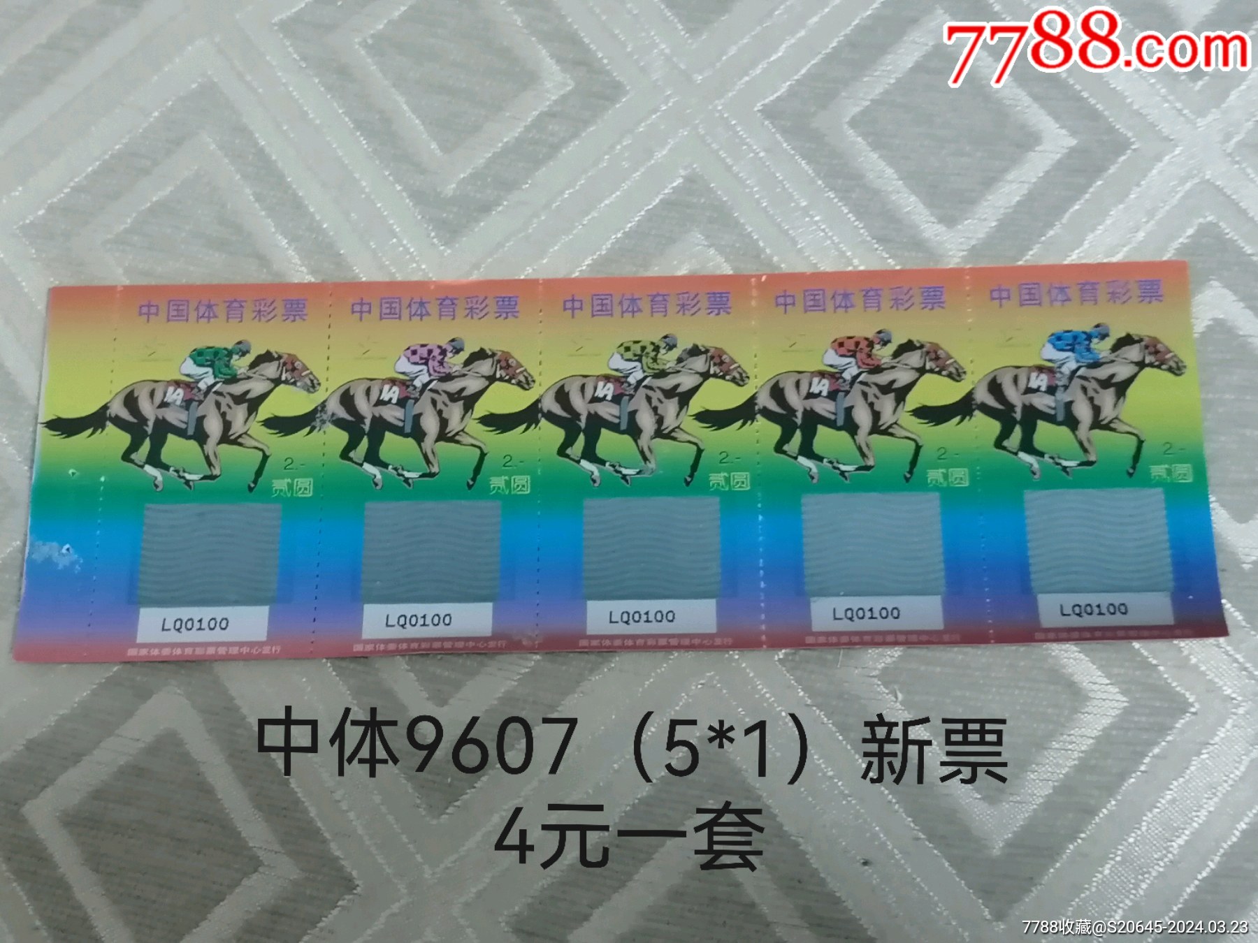 王中王195期指一生肖，深度解析与预测，王中王195期生肖深度解析与预测，揭秘未来走向