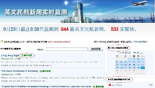 外媒新闻网站大全，一站式获取全球最新资讯，全球外媒新闻网站大全，一站式获取最新全球资讯
