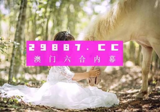 2023澳门六开奖结果查询，一站式指南与实用技巧，澳门六开奖结果查询指南，一站式服务助你轻松掌握开奖动态与实用技巧