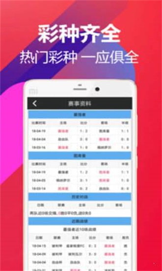 澳门彩票开奖记录