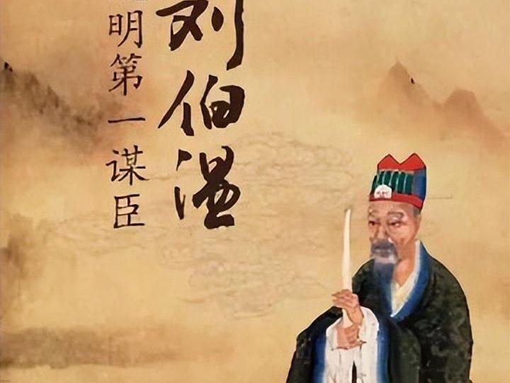 刘伯温欲钱猜一肖诗，揭秘古代传奇与SEO奥秘，刘伯温传奇与SEO奥秘揭秘，一探古代猜一肖诗的魅力