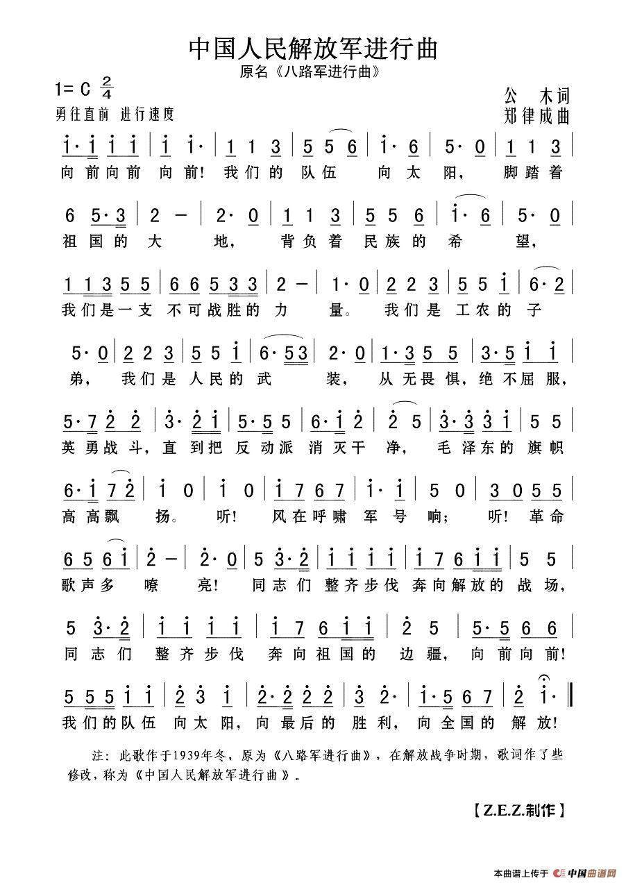 香港 第14页