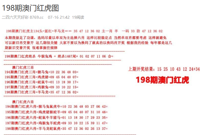新闻咨询 第14页