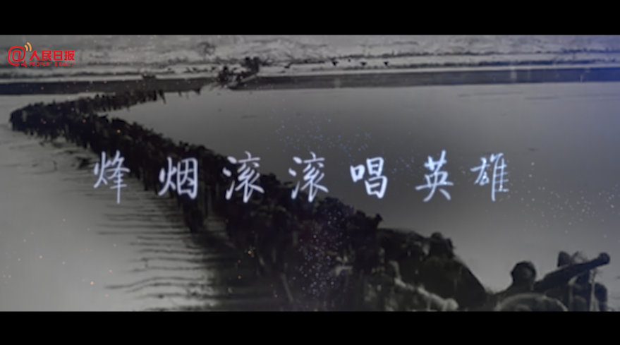 抗美援朝