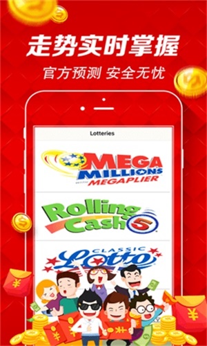 澳门六彩开奖结果直播，实时掌握彩票动态，轻松赢取大奖！，澳门六彩实时开奖结果直播，轻松掌握彩票动态，赢取大奖！