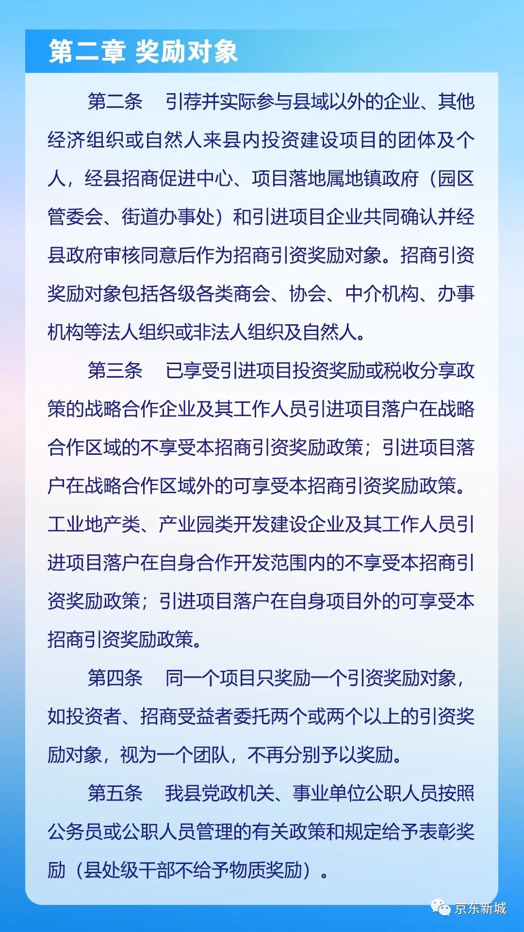 热点 第12页