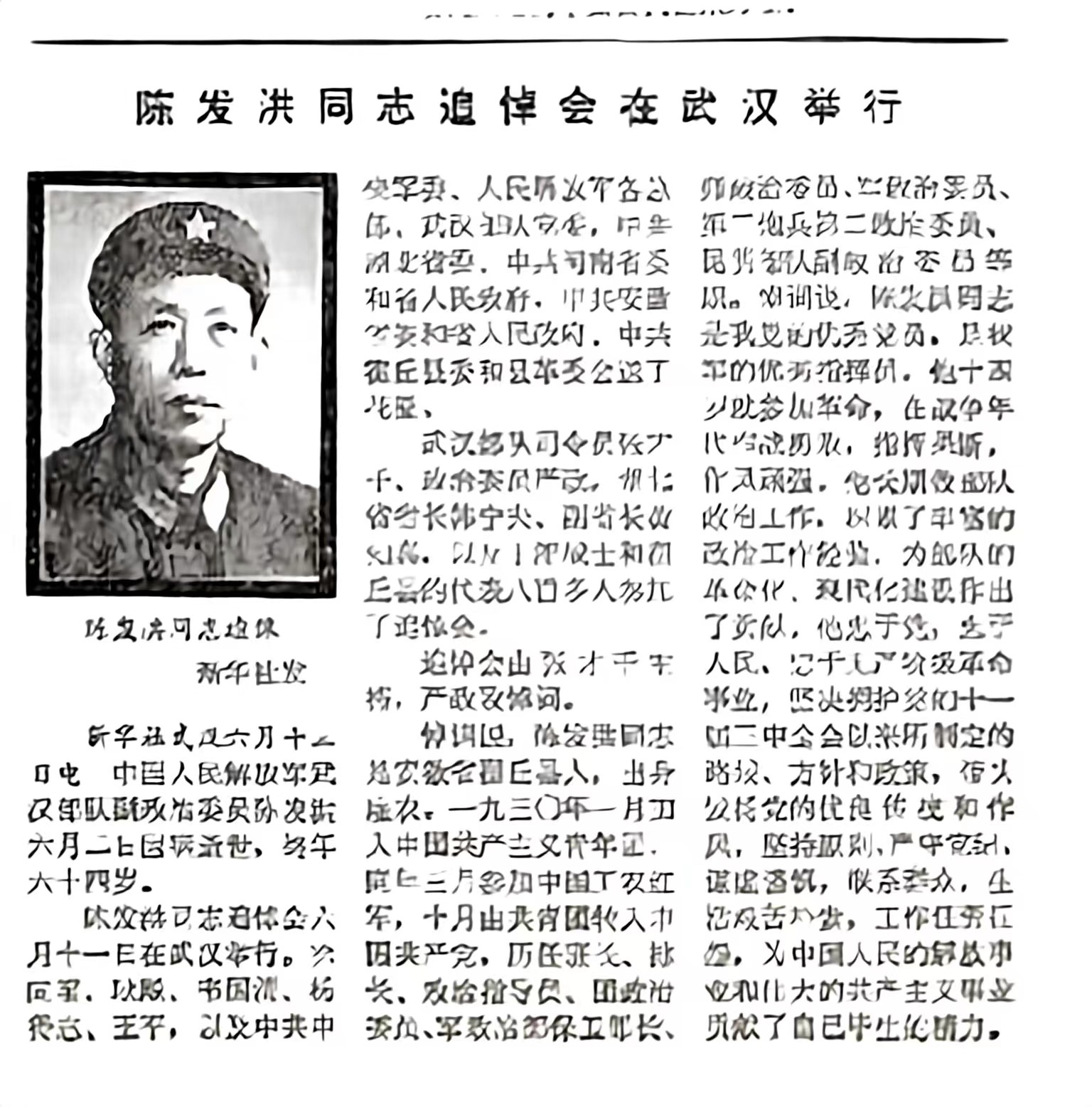 新闻咨询 第12页