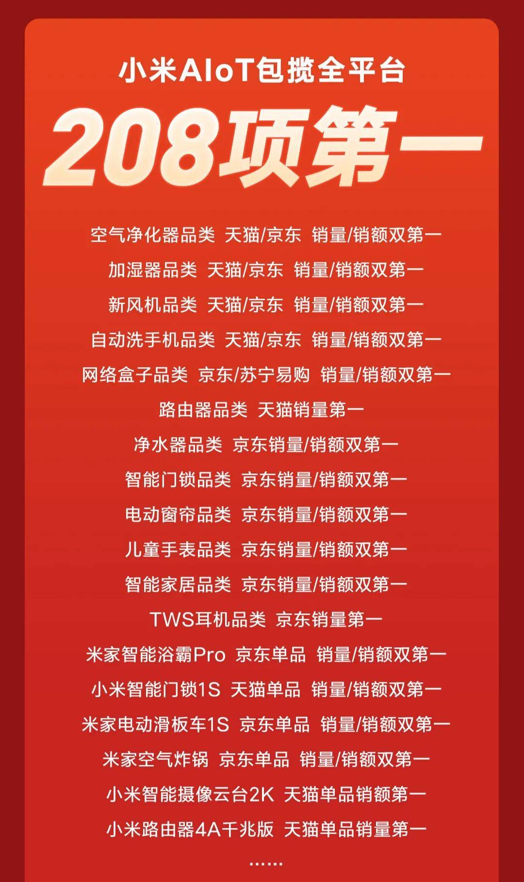 新闻快报，11月热点事件摘抄，新闻快报，11月热点事件回顾与摘要