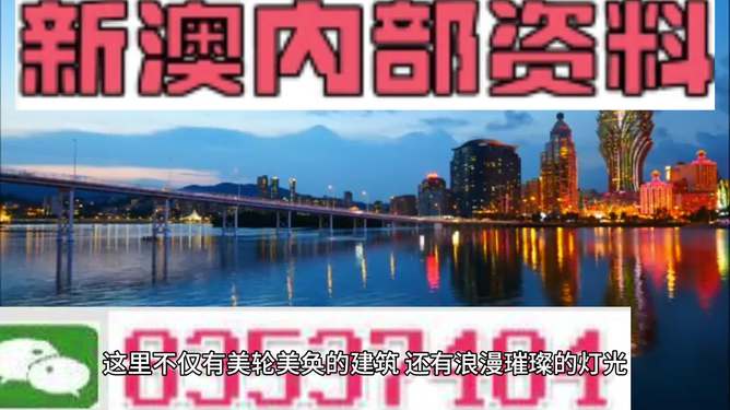 澳门最快最精准的资料，探索与揭秘，澳门最新精准资料揭秘与探索指南