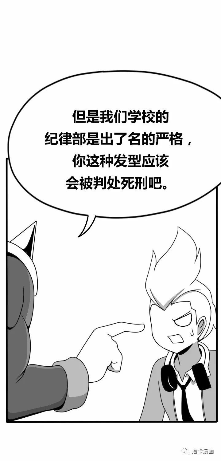 裤裆藏雷表情包，网络热梗背后的故事，裤裆藏雷表情包，网络热梗探秘
