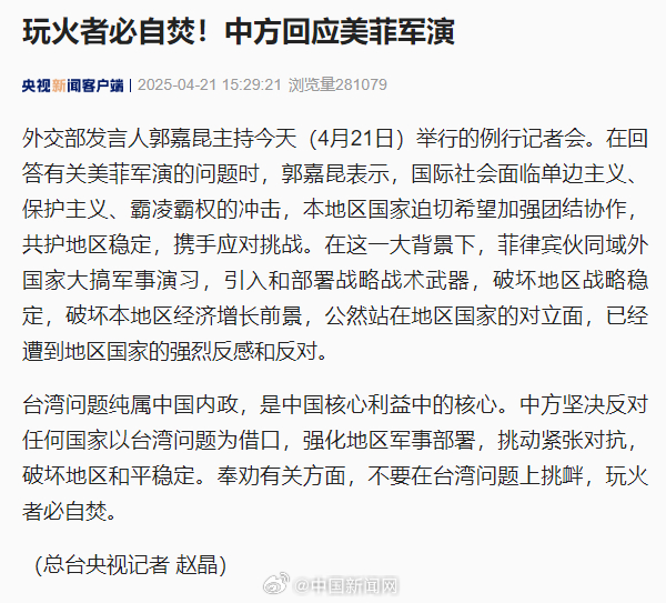 中美实弹军演最新动态，深化合作还是战略博弈？，中美实弹军演背后的深化合作与战略博弈动态解析