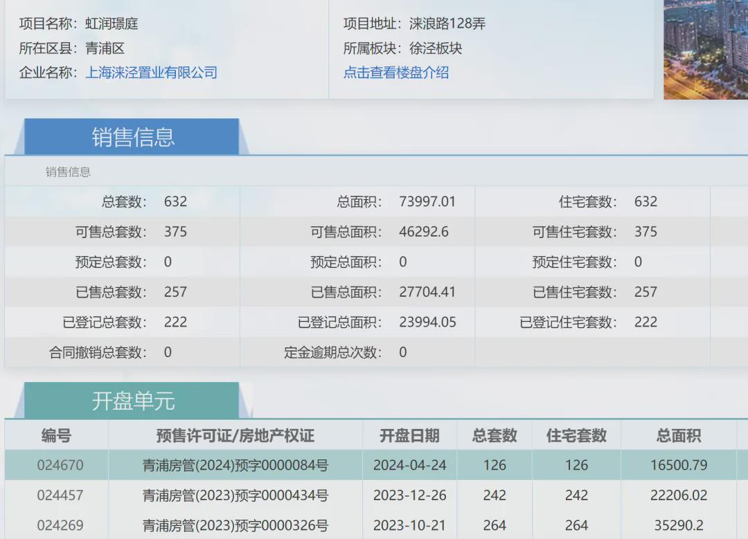 澳门七月初六开奖结果查询，全面解析与实用指南，澳门七月初六开奖结果解析与查询实用指南