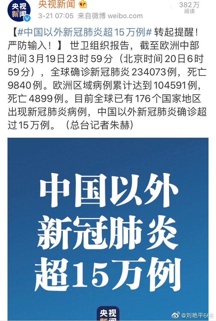 澳门 第12页
