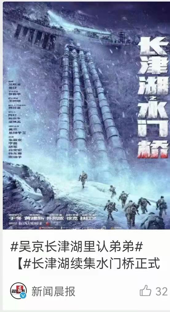 长津湖之水门桥在线下载，免费观看电影的新途径，长津湖之水门桥免费在线观看，新途径下载电影新体验