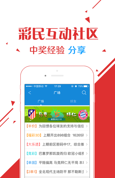 白姐王中王六肖选一肖，揭秘背后的秘密与策略，揭秘白姐王中王六肖选一肖背后的秘密与策略之道
