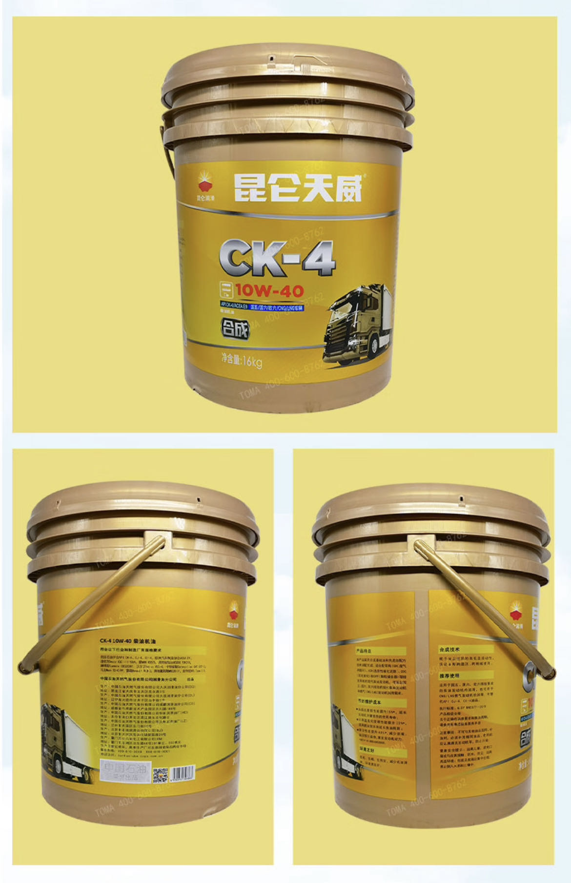 昆仑舰船通用柴油机油，卓越性能，助力航海事业蓬勃发展，昆仑舰船通用柴油机油，卓越性能助力航海事业腾飞