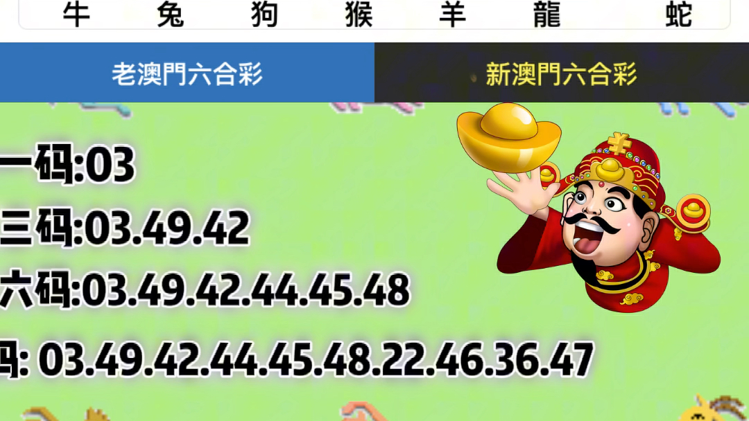 彩票背后的秘密
