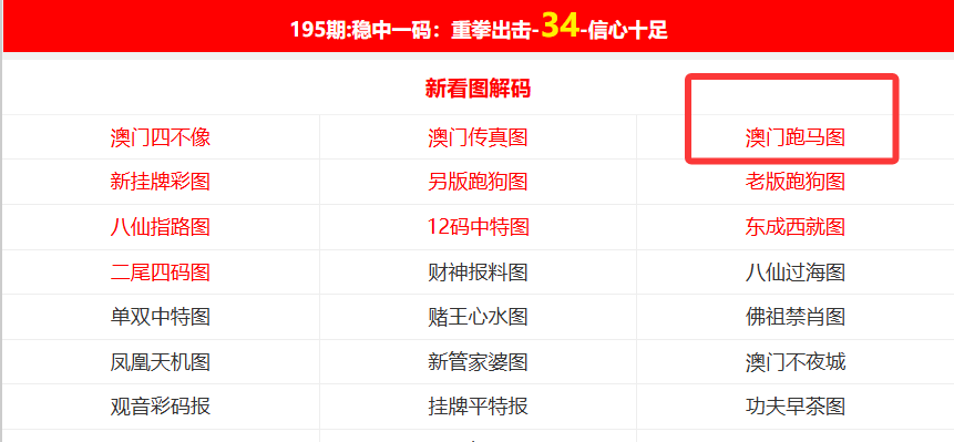 迎接未来，共享知识财富，2025正版资料免费公开，迎接未来，共享知识财富，正版资料免费公开行动启动（2025版）