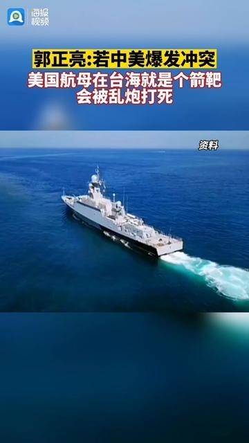 中美若在台海发生冲突，深度分析与展望，中美台海冲突深度分析与展望