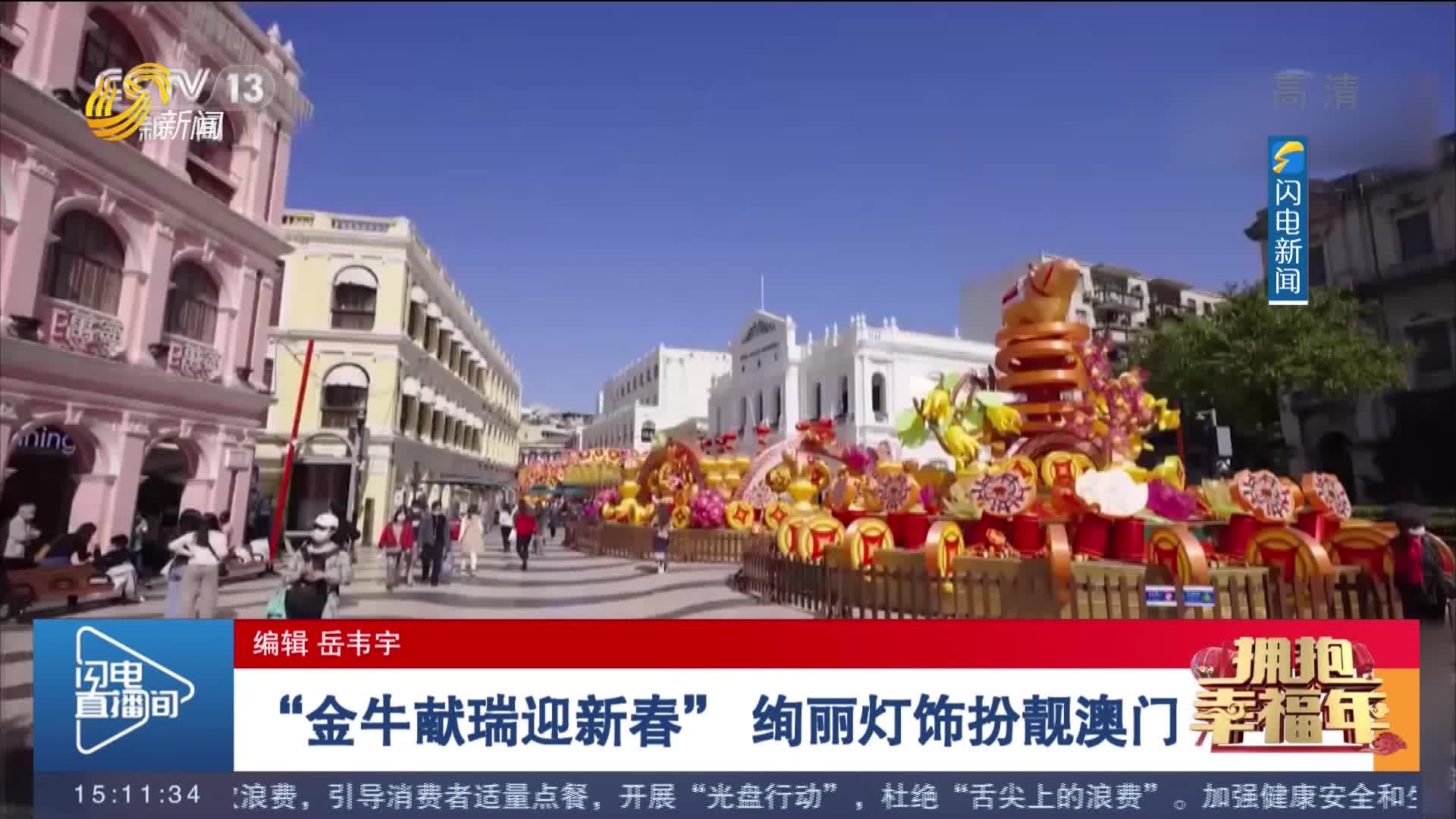 金牛澳门六开彩开奖结果，探索彩票开奖的神秘之旅，金牛澳门六开彩开奖结果揭秘，彩票开奖的神秘之旅探索