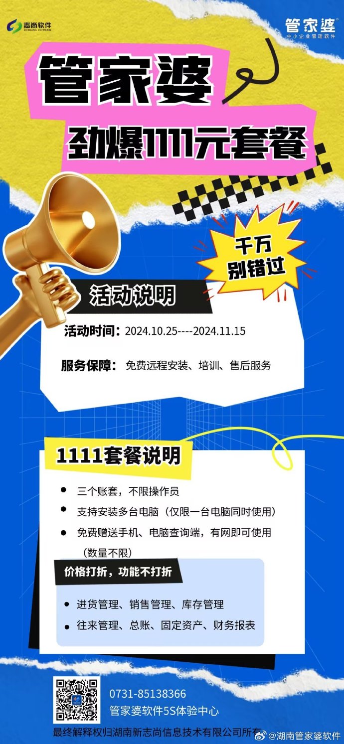 揭秘管家婆一肖一码必中秘籍，探寻连云港的神秘预测力量，揭秘神秘预测力量，管家婆一肖一码必中秘籍与连云港的预测传奇
