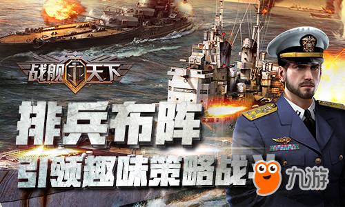 战列舰开炮视频，历史重现与军事爱好者必看，战列舰开炮实录，历史重现与军事迷必看之作