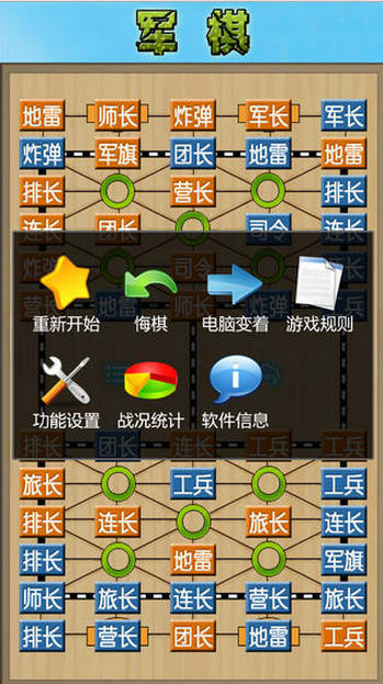 军棋正版下载安装，全面指南与策略探讨，军棋正版下载攻略，安装指南与策略探讨