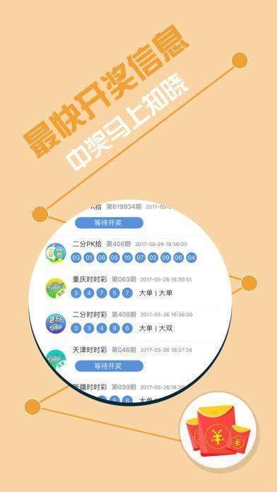 香港最准一肖王中王——揭秘生肖预测的魅力，揭秘香港最准一肖王中王，生肖预测的魅力所在