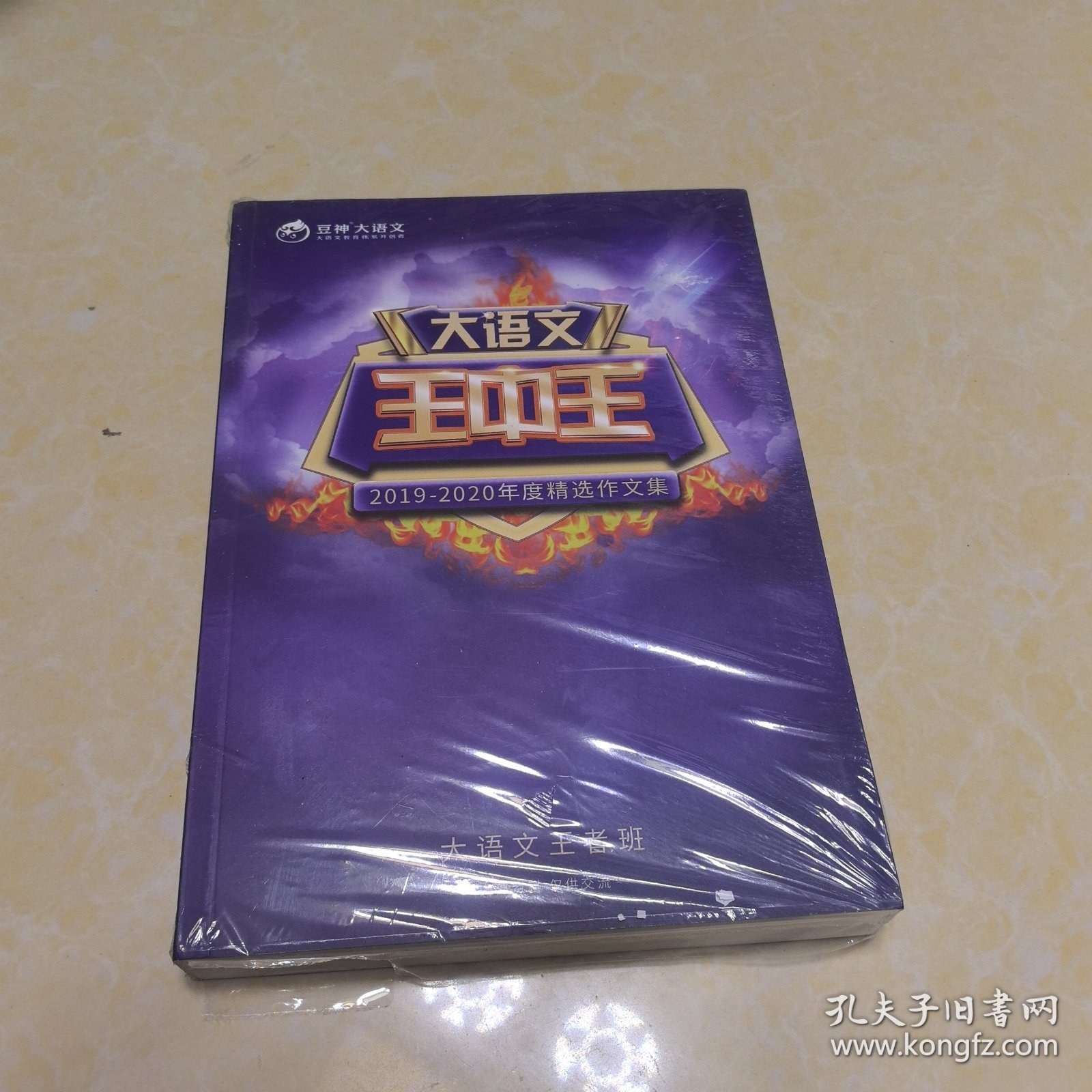 澳门 第8页