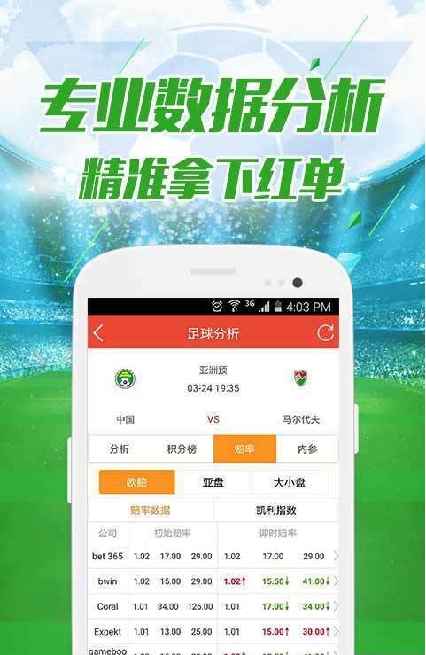 新澳门六开彩开奖结果，今天开奖了吗？全面解析与预测，澳门今日开奖结果解析与预测，六开彩的全面探讨