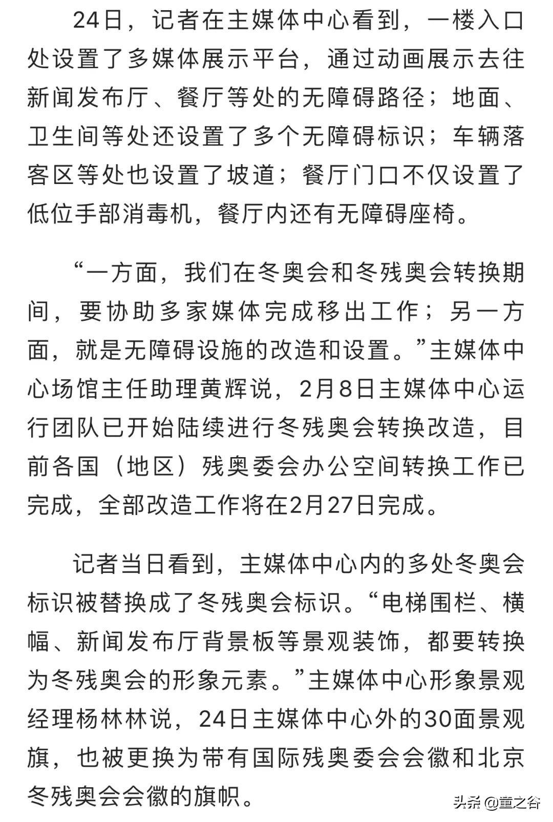 时政新闻最新2021摘抄，时政新闻最新动态概览，2021年重要事件摘要